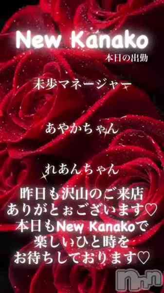 ʥå New KANAKOΤŹưֺǸ✨