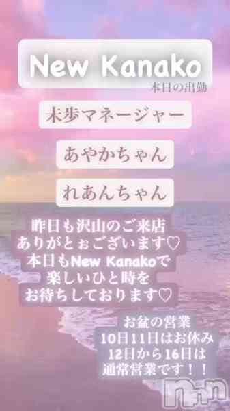 ʥå New KANAKOΤŹưֱˤ餱