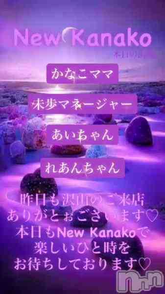 ʥå New KANAKOΤŹưֱĶȤޤ✨️