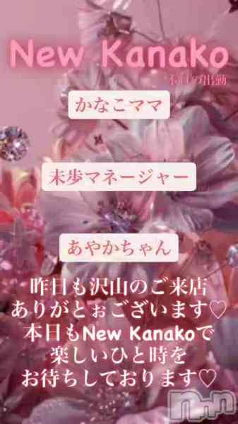 ʥå New KANAKOΤŹưֺǸ✨