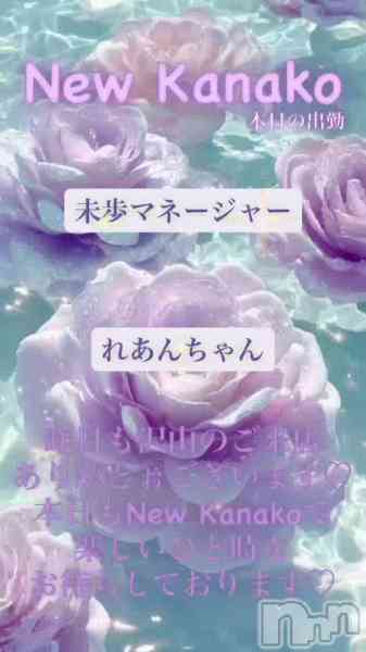 ʥå New KANAKOΤŹư⤪ԤƤޤ♡