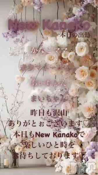 ʥå New KANAKOΤŹưֿͤжС