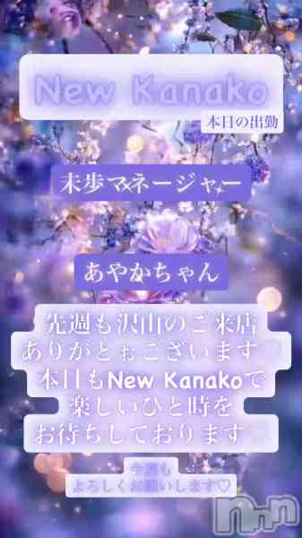 ʥå New KANAKOΤŹưֺꤤޤ✨️