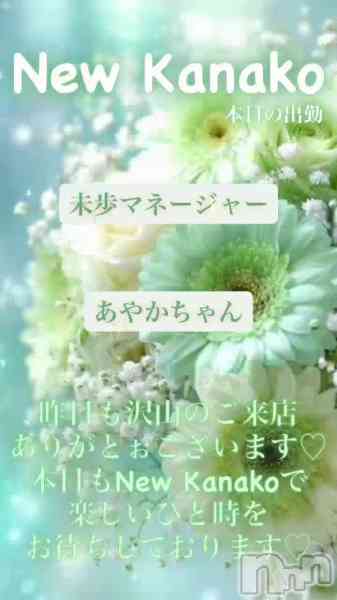 �������ʥå� New KANAKO�Τ�Źư��֤��Ԥ����Ƥ���ޤ�♡��