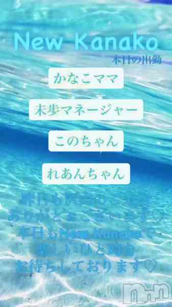 ʥå New KANAKOΤŹư֤ΤжС
