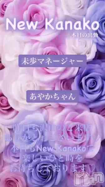 ʥå New KANAKOΤŹư֤ԤƤޤ♡