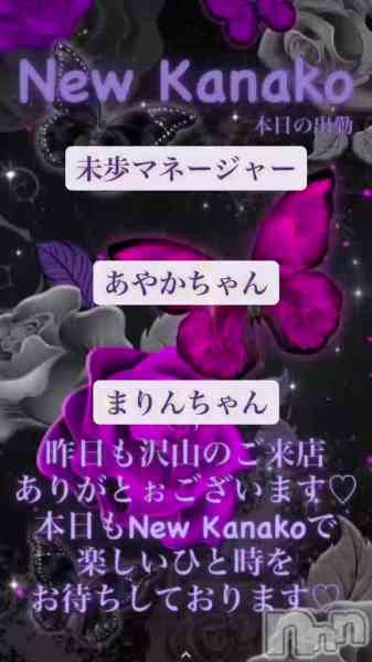 �������ʥå� New KANAKO �����Ǹ�✨