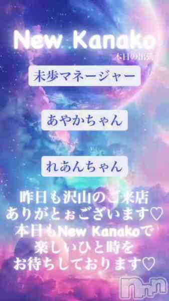 ʥå New KANAKOΤŹưֽ뤤✨