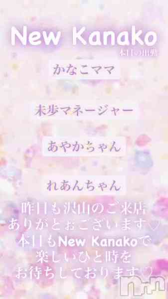 ʥå New KANAKOΤŹưֲڶ🏵️