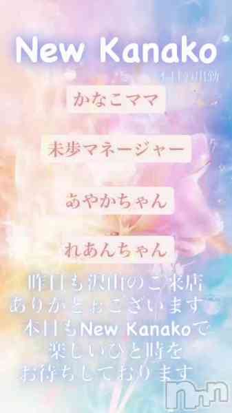 ʥå New KANAKOΤŹưͷӤƤ♡