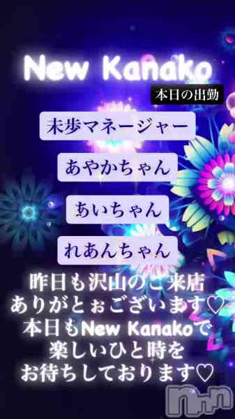 ʥå New KANAKOΤŹư✨