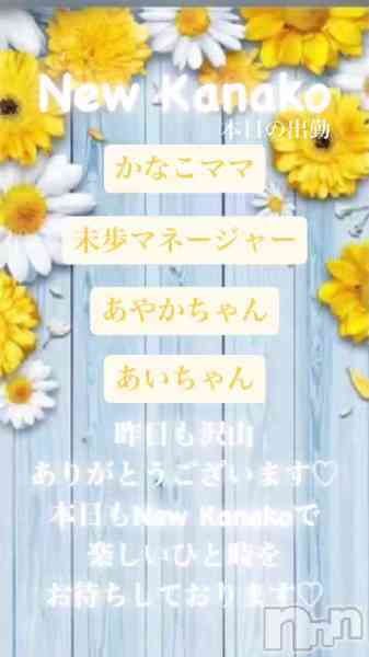 ʥå New KANAKOΤŹưֺ⸵ˡ