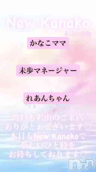 ʥå New KANAKOΤŹưֲڶ✨