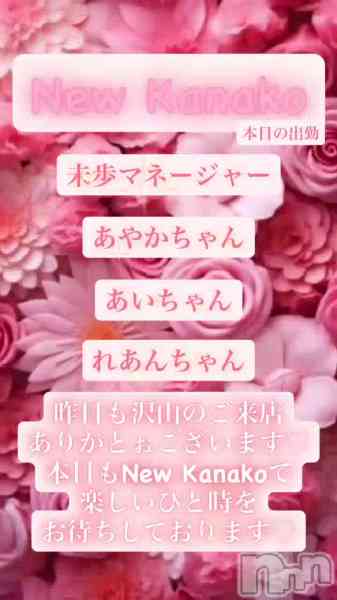 ʥå New KANAKOΤŹư֥եС✨
