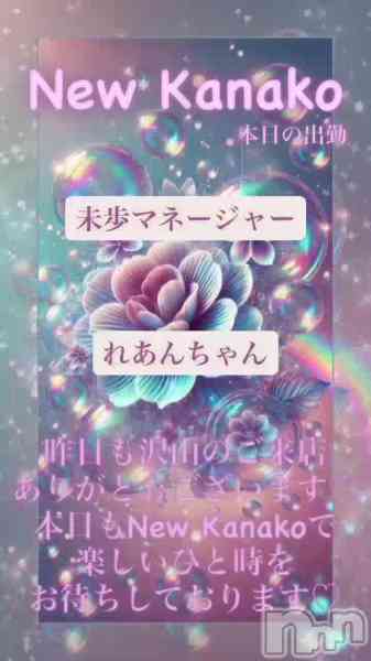 ʥå New KANAKOΤŹư֤ԤƤޤ♡