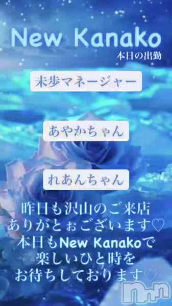 ʥå New KANAKOΤŹưȤޤƤ✨️