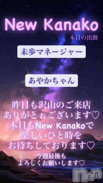 ʥå New KANAKOΤŹưֺǸ✨