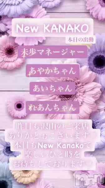 ʥå New KANAKOΤŹư20✨