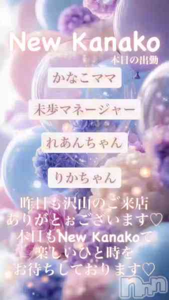ʥå New KANAKOΤŹư֤ԤƤޤ♡