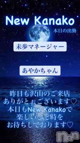 ʥå New KANAKOΤŹưֺǸ✨