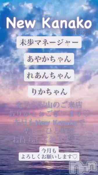 ʥå New KANAKOΤŹưֺꤤޤ✨