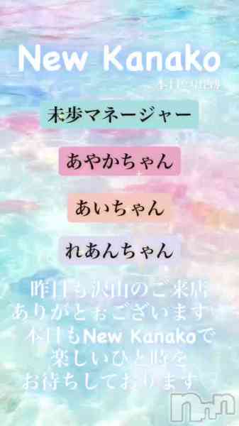 ʥå New KANAKOΤŹư֥եС✨