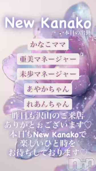 ʥå New KANAKOΤŹưְޥ͡㡼ж✨