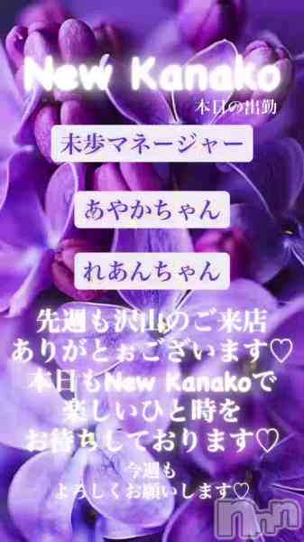 ʥå New KANAKOΤŹưֺꤤޤ✨️