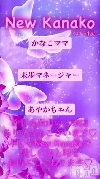 �������ʥå� New KANAKO�Τ�Źư��ֺ����Ǹ�✨��