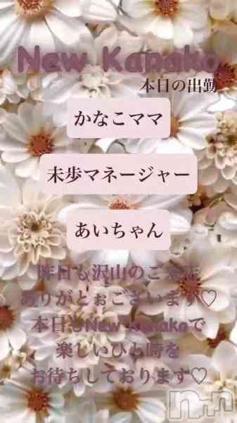 ʥå New KANAKOΤŹư֤ԤƤޤ♡