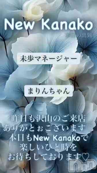 �������ʥå� New KANAKO�Τ�Źư��ֿ��ͤޤ������жФǤ�����