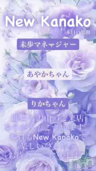 ʥå New KANAKOΤŹư֤ԤƤޤ♡