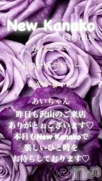 ʥå New KANAKOΤŹưֺǸ✨