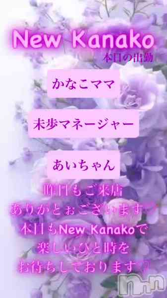 ʥå New KANAKOΤŹưֲڶ🌺