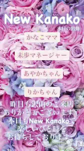 ʥå New KANAKOΤŹư֤ԤƤޤ♡