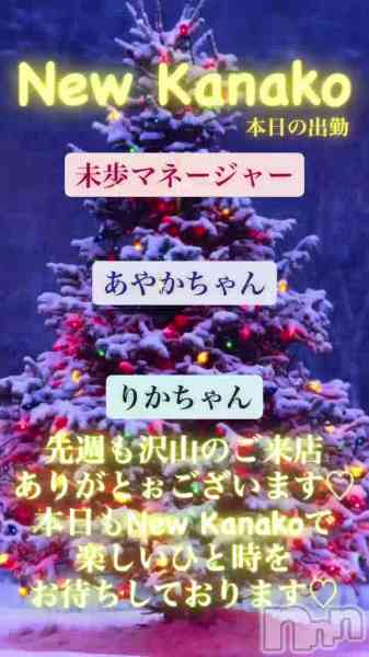 �������ʥå� New KANAKO�Τ�Źư��֤���Ƥ�ܤ��Υ��󥿥���������