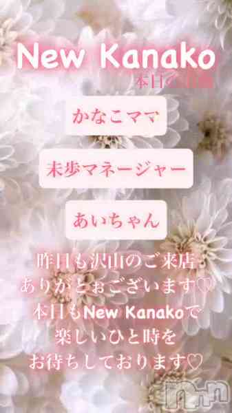 ʥå New KANAKOΤŹưֲڶ🌺