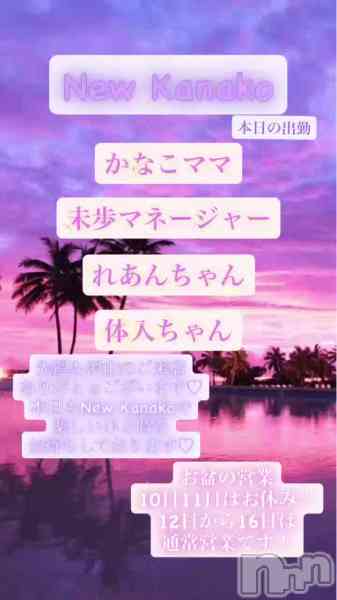 ʥå New KANAKOΤŹư✨