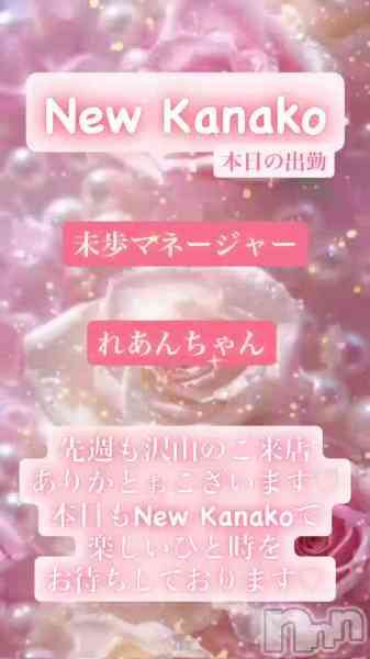 ʥå New KANAKOΤŹưֺꤤޤ✨️