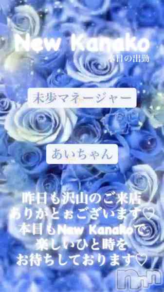 ʥå New KANAKOΤŹư⸵ˡ