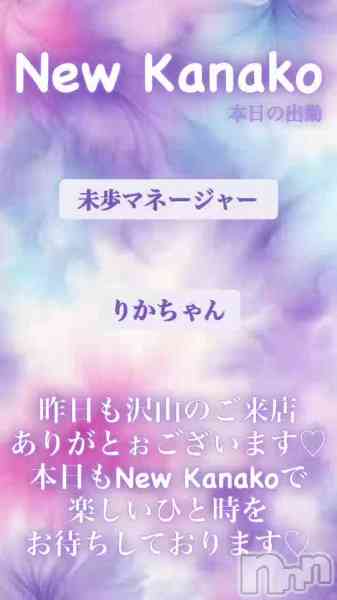 �������ʥå� New KANAKO�Τ�Źư��ֲڶ�🌸��