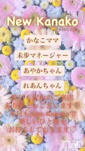 ʥå New KANAKOΤŹưֽ뤤Ϥ✨