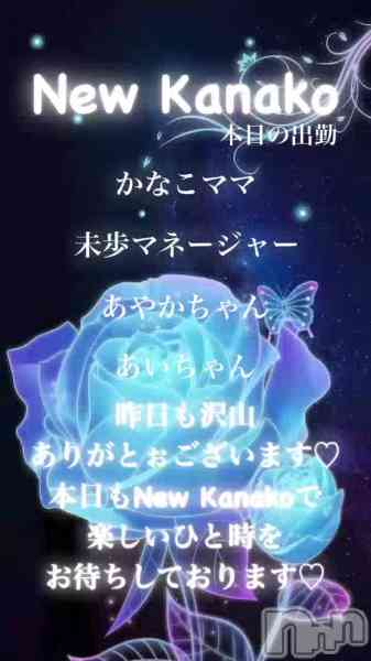 ʥå New KANAKOΤŹư5Ǹ塪