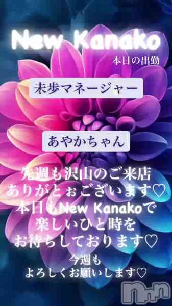 ʥå New KANAKOΤŹưֺꤤޤ✨