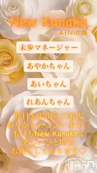 ʥå New KANAKOΤŹưͷӤƤ͡