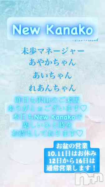 ʥå New KANAKOΤŹưֲڶ✨