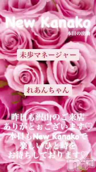 ʥå New KANAKOΤŹư֤ԤƤޤ✨