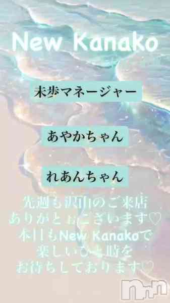 ʥå New KANAKOΤŹưֺꤤޤ✨️
