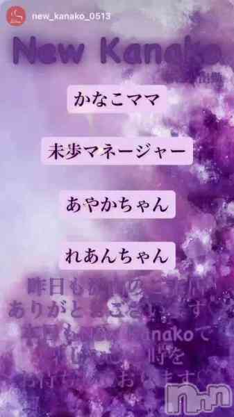 �������ʥå� New KANAKO�Τ�Źư��֤��Ԥ����Ƥ���ޤ�♡��