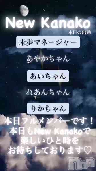 ʥå New KANAKOΤŹưեС✨